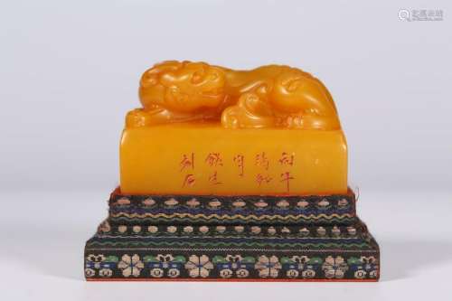 TIANHUANG STONE CARVING CHI-DRAGON SEAL IN BOX