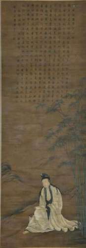 CHINESE GUANYIN FIGURE PAINTING AND HEART SUTRA