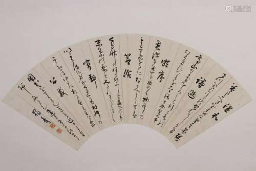FAN LEAF CHINESE CALLIGRAPH