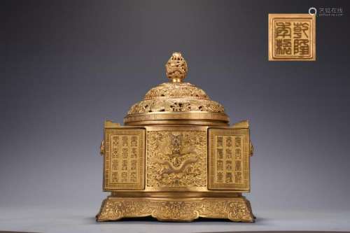 GILT BRONZE SQUARE DRAGON CENSER /W MOVING CORNERS