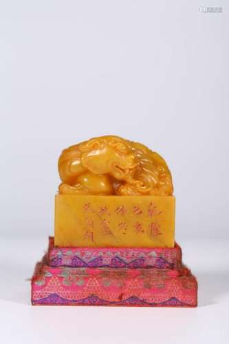 TIANHUANG STONE CARVING SEAL /W BEAST KNOB IN BOX