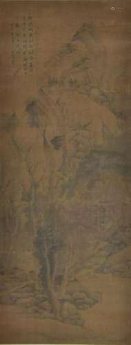 AN INSCRIBED CHINESE LANDSCAPE PAINTING