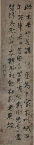 CHINESE HANGING SCROLL INK CALLIGRAPHY