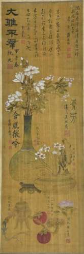 CHINESE PAINTING OF FRAGRANT FLOWER IN VASE