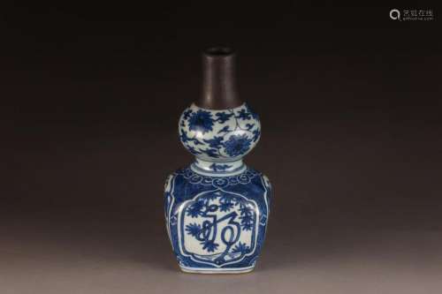 BLUE AND WHITE SQUARE DOUBLE GOURD PORCELAIN VASE