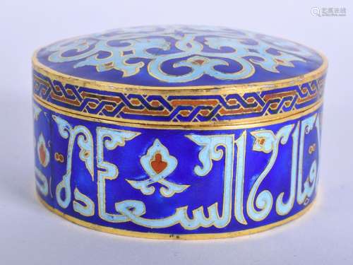 A CHINESE CLOISONNE ENAMEL BOX AND COVER. 7.5 cm wide.