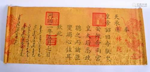 A CHINESE CALLIGRAPHY SILK SCROLL. 76 cm x 34 cm.