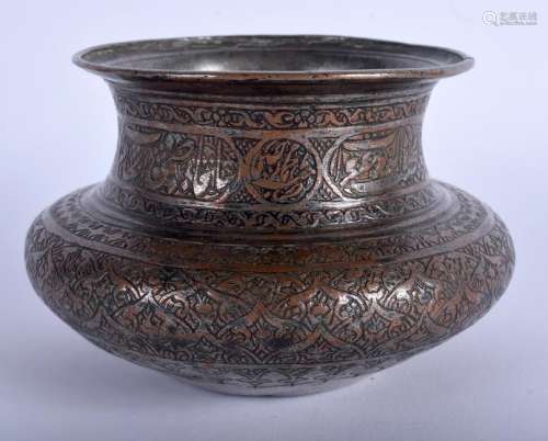 A QAJAR STEEL AND COPPER VESSEL. 8 cm wide.