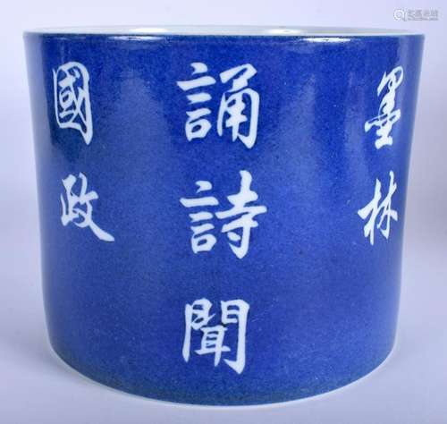 A CHINESE BLUE ADN WHITE CALLIGAPHY BRUSH POT possibly