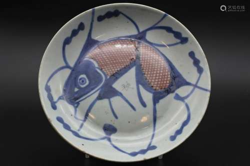 19th Chinese porcelain blue with iron red plate