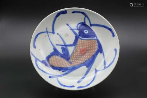 19th Chinese porcelain blue with iron red plate