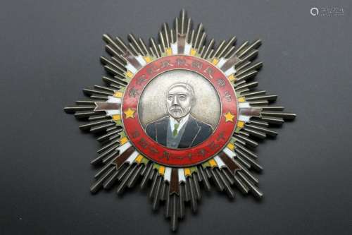 Chinese November 24 ,1924  Qirui Duan Medal