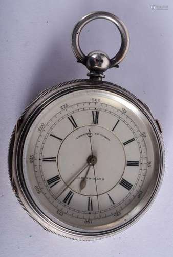 A LARGE ANTIQUE ENGLISH SILVER CENTRE SECONDS