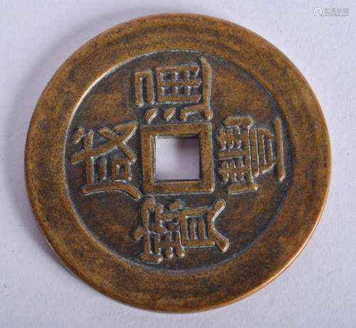 A CHINESE COIN. 5.5 cm wide.