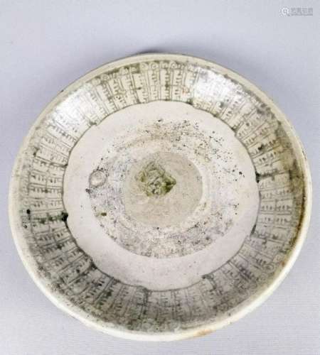 An Old Chinese Porcelain Plate.