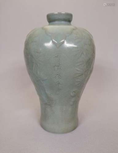 Superb Chinese Song dynasty Ru kiln Mei Ping vase