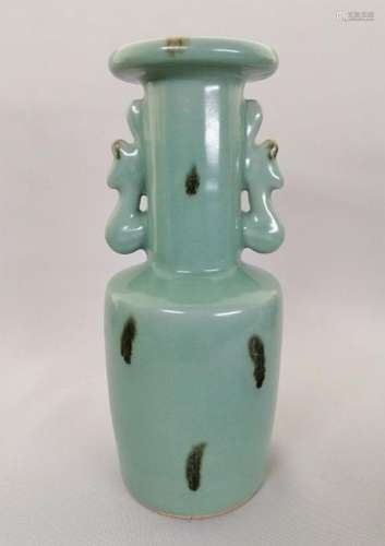 A rare Chinese Long Quan stippling vase