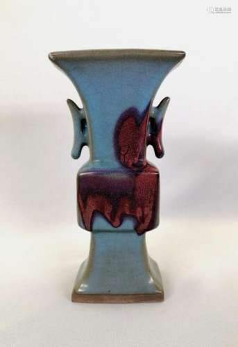 A rare Chinese Jun kiln bluish beaker vase