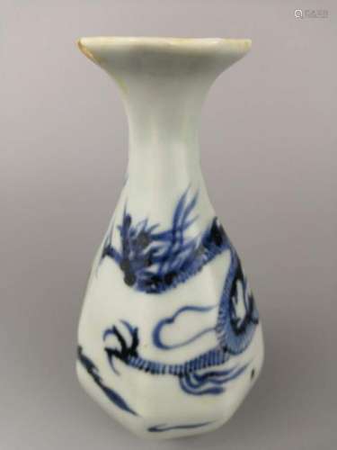 A RARE CHINESE YUAN DYNASTY BLUE AND WHITE VASE
