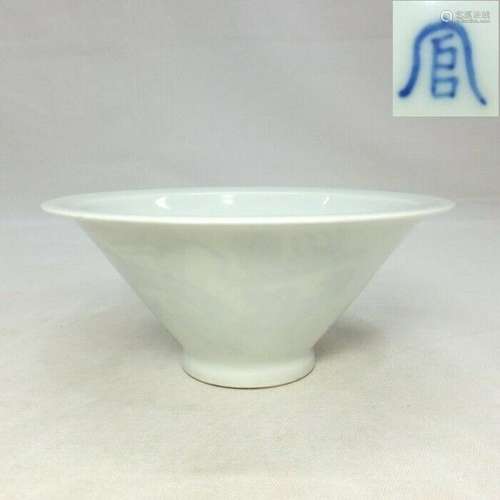 Chinese white bowl with wispy painting of dragon