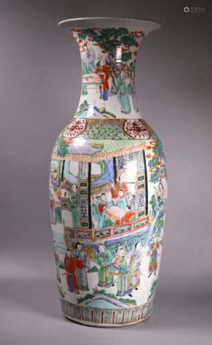 Chinese Qing Famille Verte Porcelain Baluster Vase