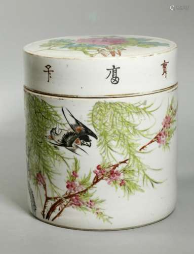 Mao Xing Shi Zuo; Chinese Artist Porcelain Lg Box