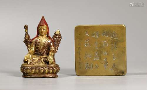 Tibetan Gilt Bronze Seated Lama; Chinese Ink Box