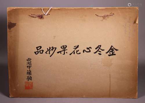 Jin Nong, 1 of 8 Eccentrics of Yangzhou; Catalogue