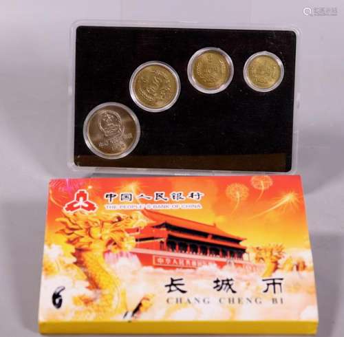 4 Chinese Communist Coin Set 1986