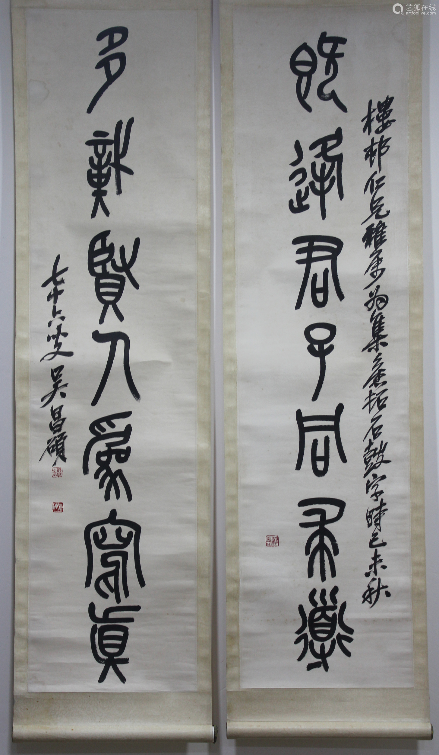 吴昌硕石鼓文对联