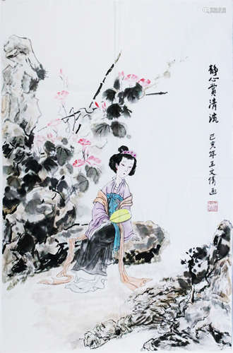 静心赏清流（国画） 44*68cm