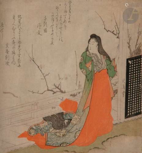 Isoda Koryusai (1735 1790) Deux Koban yoko e, deux…