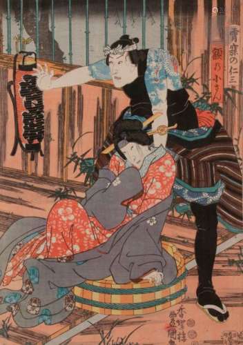 Utagawa Toyokuni III (1786 1865) Quarante huit oba…