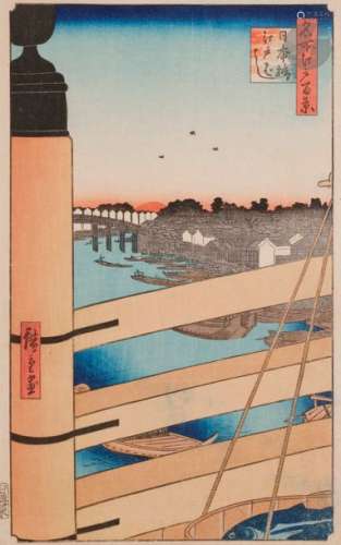 Utagawa Hiroshige (1797 1858) Oban tate e, de la s…