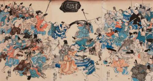 Kuniyoshi Utagawa (1798 1861) Triptyque oban tate …
