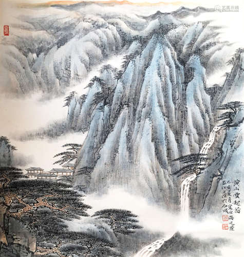 近代 宋玉麟 （1947—）  黄山云起图