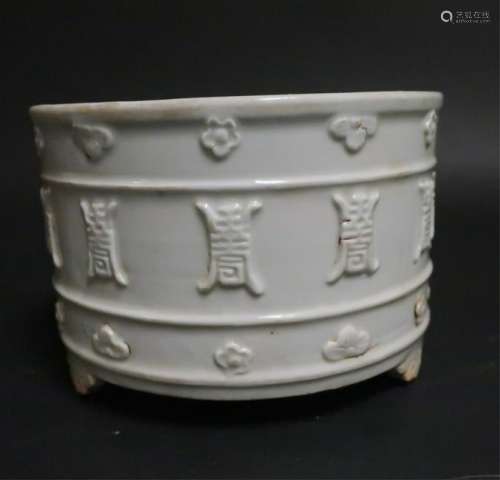 Chinese Blanc-de-Chine Porcelain Censer