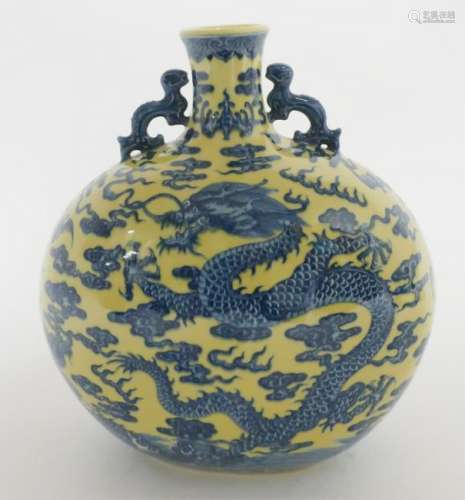 Chinese Porcelain Famille Jaune Moonflask Vase