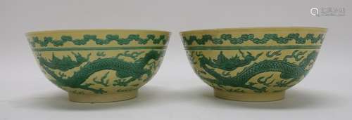 Pair Chinese Porcelain Yellow Bowls