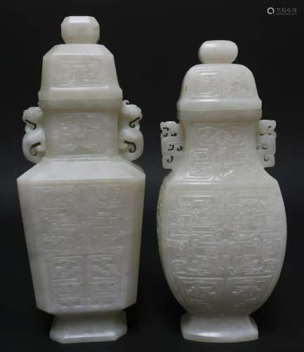 2 Chinese White/Celadon Jade Covered Vases