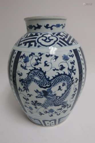 Chinese Porcelain Blue & White Jar