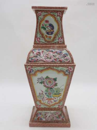 Chinese Porcelain Rectangular Vase