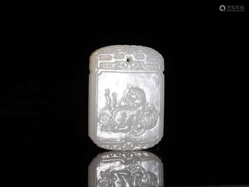 AN INCISED WHITE JADE PLAQUE, 18TH CENTURY