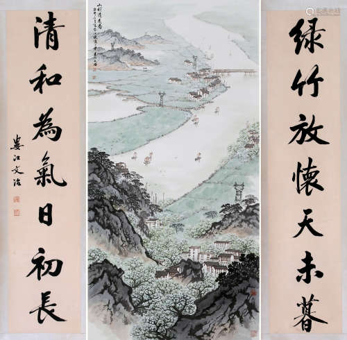 CHINESE LANDSCAPE AND COUPLET