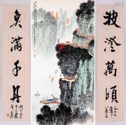 A CHINESE LANDSCAPE AND COUPLET, QIAN SONGYAN