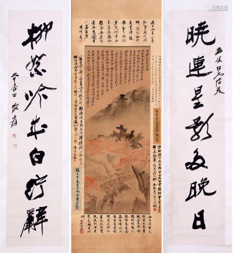 A CHINESE PAINTING AND COUPLET, ZHANG DAQIAN