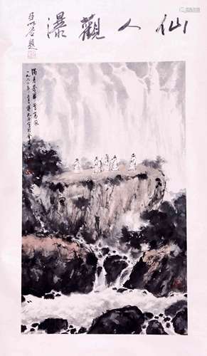 SCHOLARS AMONG MOUNTAINS, FU BAOSHI