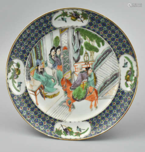 Chinese Canton Glaze Plate w/ Figures, 19-20th C.