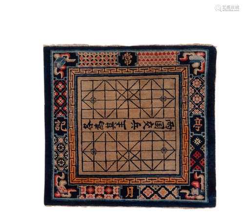 Chinese Chess Board Carpet,1920's