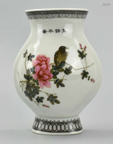 Chinese Famille Rose Wall Vase w/ Bird,1950s